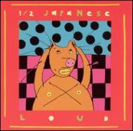 Half Japanese/Loud And Horrible
