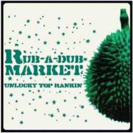 Rub A Dub Market/Unlucky Top Rankin