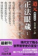 ���㕶�󐳖@�ᑠ 1 �͏o����