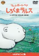 The Little Polar Bear : Playing Around