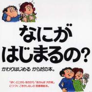 �n���f�B�Ł@�Ȃɂ��͂��܂�́H