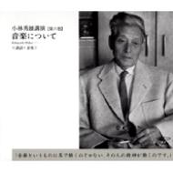 ���яG�Y�u����Z�����y�ɂ���