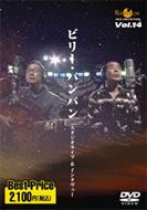 Roots Music Dvd Collection Vol.14