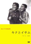 �L�N�ƃC�T��