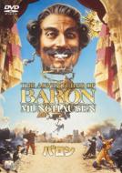 The Adventures Of Baron Munchausen