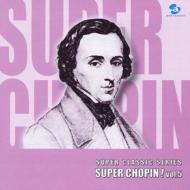 Super Chopin! Vol.5