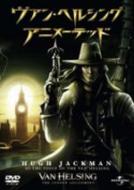 Van Helsing : The London Assignment