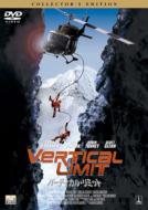 The Vertical Limit