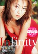 Infinity Special Price Dvd