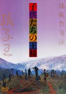 �q�������̉��l �w�q��