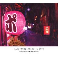 ��l�̃����T�L���� / �����͍������J������