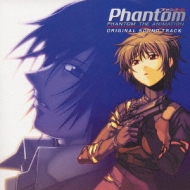 Ova ファントム Phantom The Animation オリジナルサウンドトラック Hmv Books Online Laca 5297