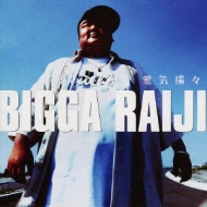 Bigga Raiji/յȡ