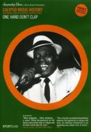 Various/Calypso Music History： One Hand Don't Clap