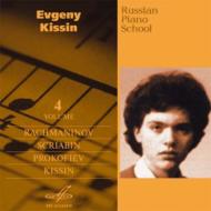 ピアノ作品集/Russian Piano School： Evgeny Kissin