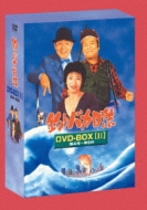 釣りバカ日誌 DVD-BOX Vol.2 : 釣りバカ日誌 | HMV&BOOKS online - DA-396