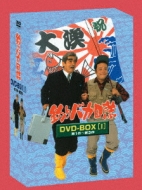 Tsuribaka Nisshi: Vol.1