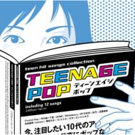Teenage Pop