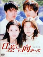 �������Ɍ�������: Dvd-box