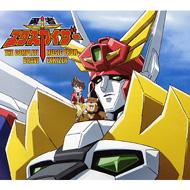 勇者エクスカイザー 総音楽集 | HMV&BOOKS online - KICA-651
