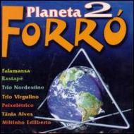 Various/Planeta Forro V.2