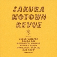 SAKURA MOTOWN REVUE