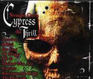 Various/Cypress Thrill