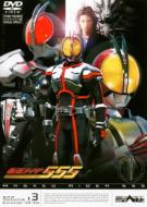 Kamen Rider 555: Vol.13