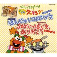 Nhk�ЂƂ�łł������!�ǂ��ł��L�b�`��