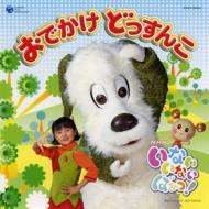 Nhk���Ȃ����Ȃ��΂���!���ł����ǂ�����!