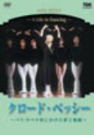 Claude Bessy Dancing In My Life