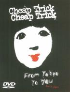 From Tokyo To You -Live In Japan