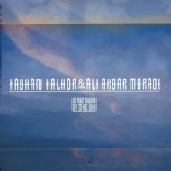 Kayhan Kalhor / Ali Akbar Moradi/In The Mirror Of The Sky