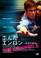 �c�񂾃G������: ���h�̕���