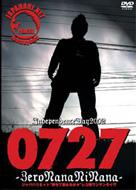 0727 -Independence Day 2002