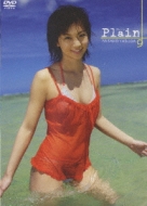 Plain～プレーン～ : 安田美沙子 | HMVu0026BOOKS online - PCBE-10983