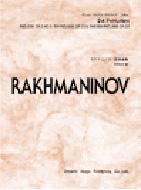 ラフマニノフ 前奏曲集 Op．３－２，Op．２３，Op．３２ : ラフマニノフ、セルゲイ（1873-1943） | HMVu0026BOOKS online  - 4810885194