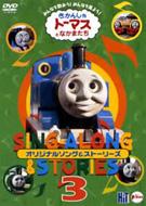 Sing-Along & Stories