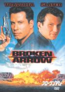 Broken Arrow