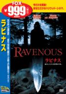 Ravenous
