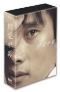 イ・ビョンホンDVD-Box限定盤の詳細発表！｜HMV&BOOKS onlineニュース