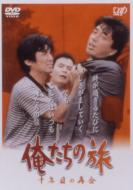 �������̗��\�N�ڂ̍ĉ�