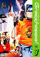 Grasshoppa Vol.3