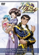 みさきクロニクル～ダイバージェンス・イヴ Vol.05 | HMV&BOOKS online