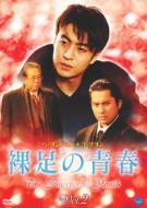 �����̐t�@��2��