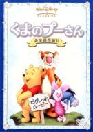 ���܂̃v�[����2: �s�O���b�g ���[�r�[ -���S�ۑ���