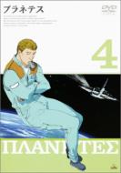 �v���l�e�X 4