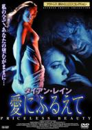 ���ɂӂ邦�� Princess Beauty