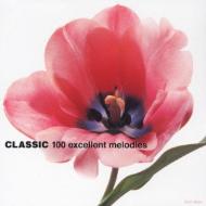 Classic 100 Excellent Melodies | HMV&BOOKS online : Online