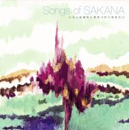 Songs Of Sakana -ȏꏊɌNAĂ
